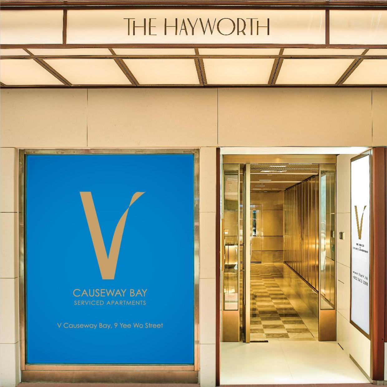 Aparthotel V Causeway Bay à Hong Kong Extérieur photo